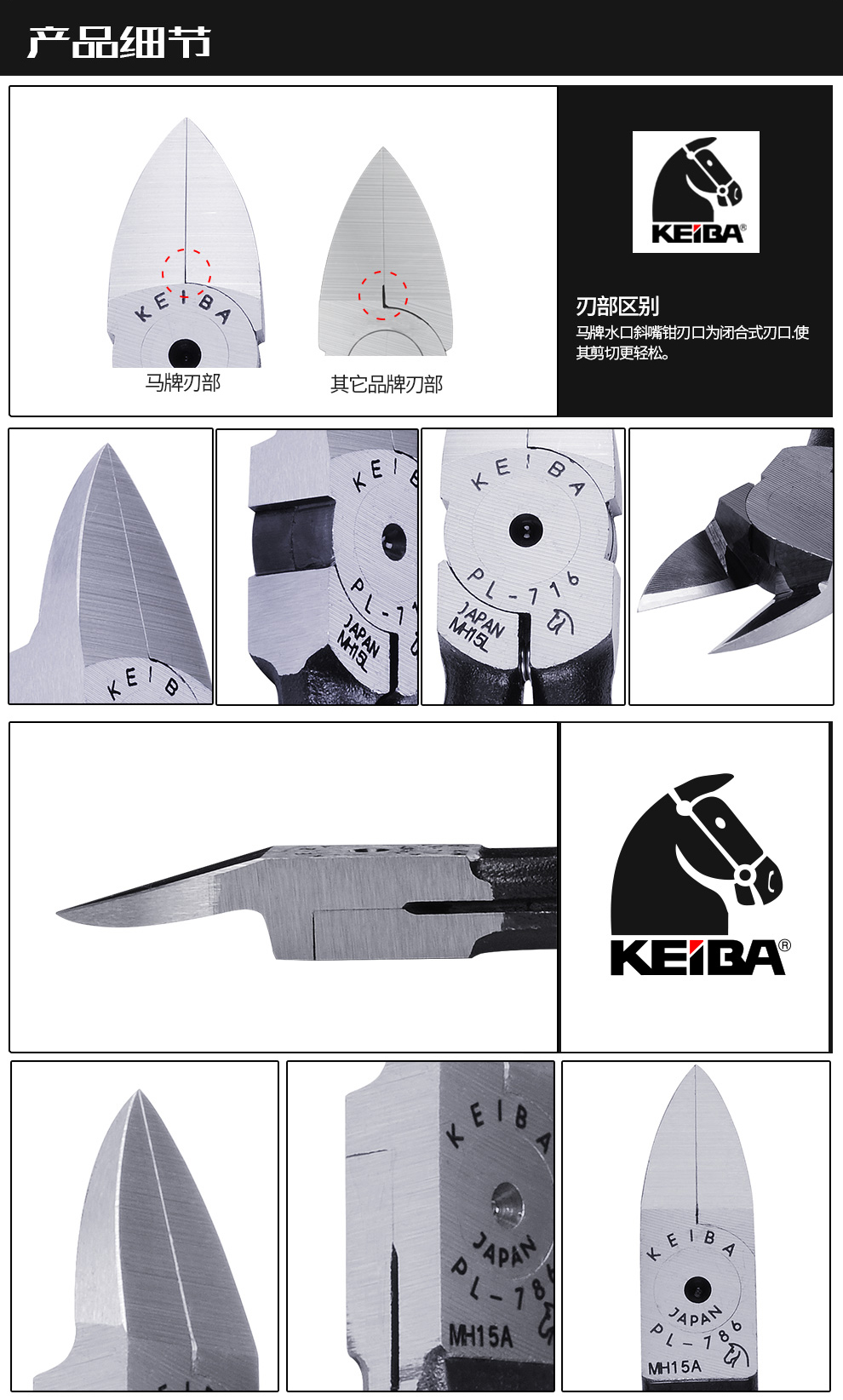 馬牌PL0104.jpg 馬牌PL0104.jpg