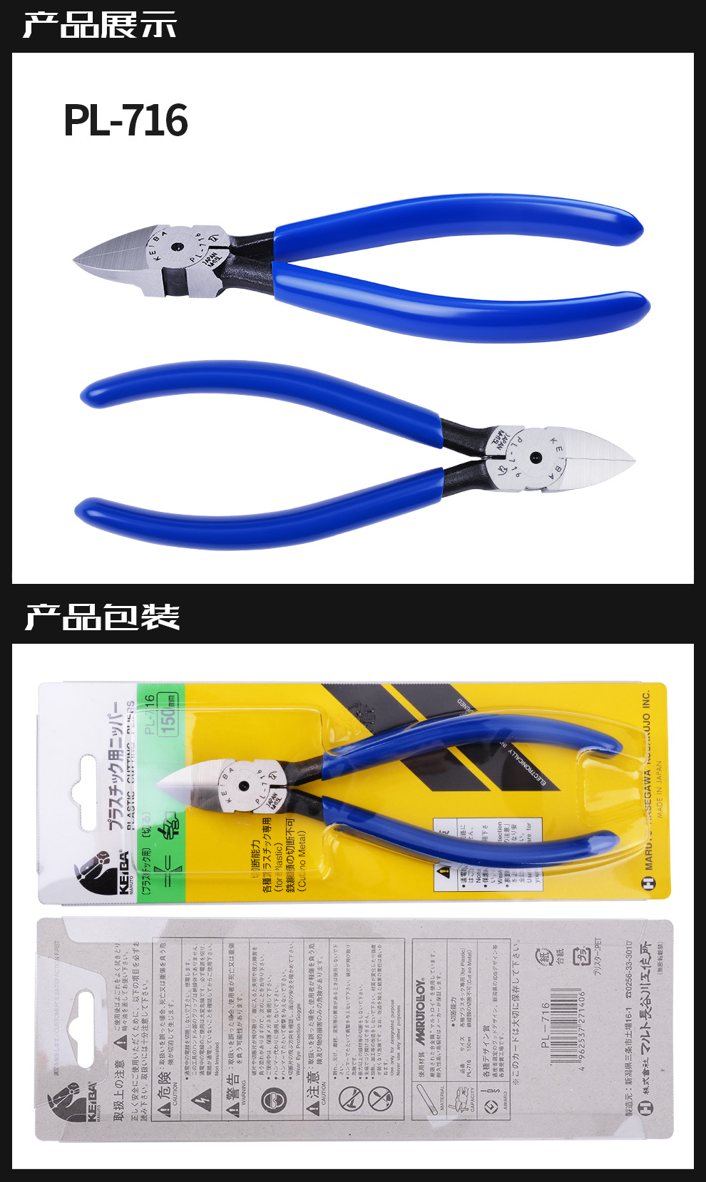 馬牌PL0105.jpg 馬牌PL0105.jpg