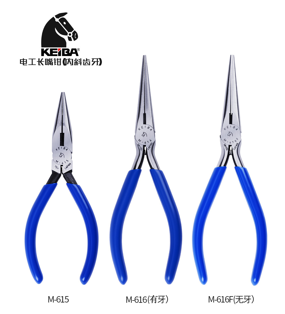 馬牌尖口鉗001.jpg 馬牌尖口鉗001.jpg