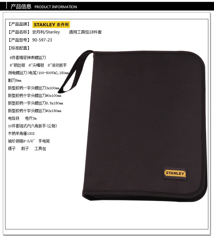 18件套工具包003.jpg 18件套工具包003.jpg