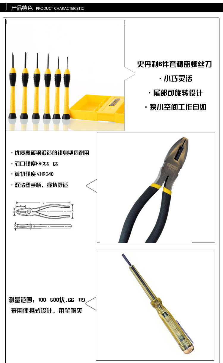 18件套工具包006.jpg 18件套工具包006.jpg