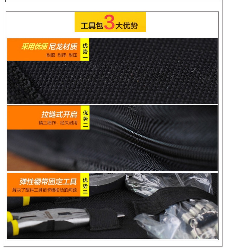 18件套工具包009.jpg 18件套工具包009.jpg