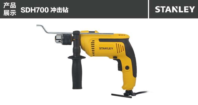 史丹利可調(diào)速?zèng)_擊鉆001.jpg 史丹利可調(diào)速?zèng)_擊鉆001.jpg