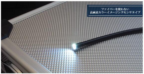 超級細(xì)工業(yè)用內(nèi)窺鏡001.jpg 超級細(xì)工業(yè)用內(nèi)窺鏡001.jpg