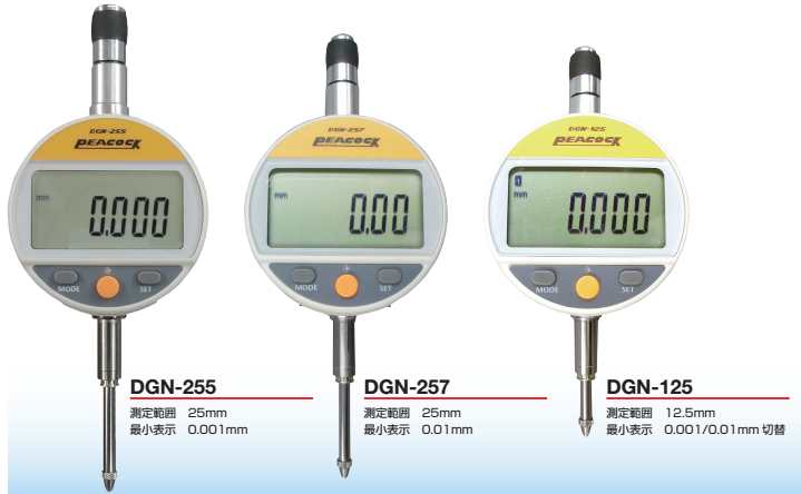 孔雀數(shù)顯百分表.png 孔雀數(shù)顯百分表.png