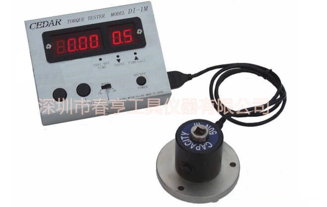 CEDAR氣動(dòng)扭力測(cè)試儀DI1M（有水印）.jpg
