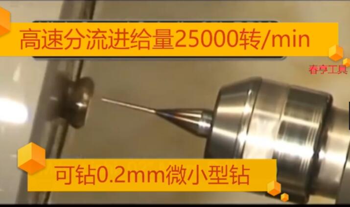 日本NAKANISHI高速主軸在醫(yī)療骨釘梅花雕刻上的應(yīng)用.jpg 日本NAKANISHI高速主軸在醫(yī)療骨釘梅花雕刻上的應(yīng)用.jpg