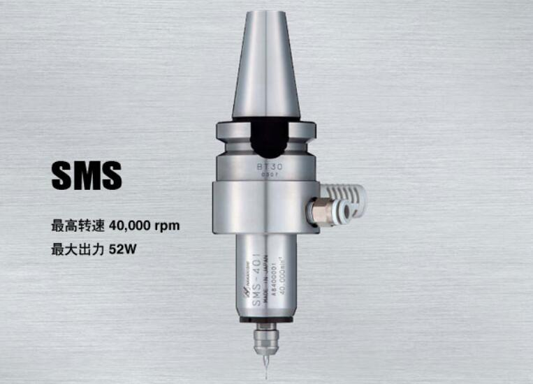 SMS氣動(dòng)主軸.jpg SMS氣動(dòng)主軸.jpg