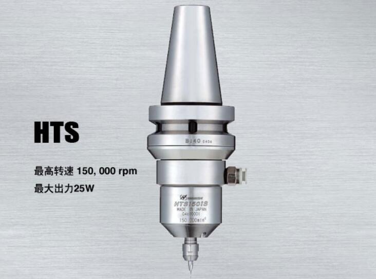 HTS氣動(dòng)主軸.jpg HTS氣動(dòng)主軸.jpg