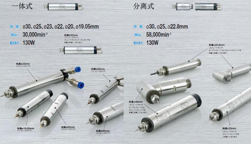 日本NSK氣動(dòng)主軸.jpg 日本NSK氣動(dòng)主軸.jpg