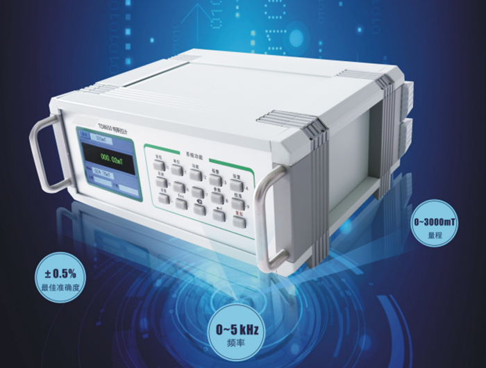 TD8650高斯計(jì).png TD8650高斯計(jì).png