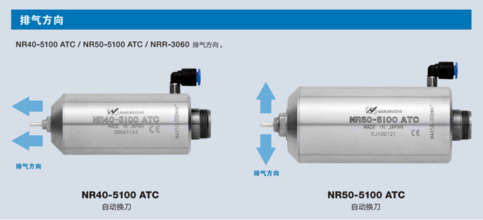排氣方向_副本.png 排氣方向_副本.png