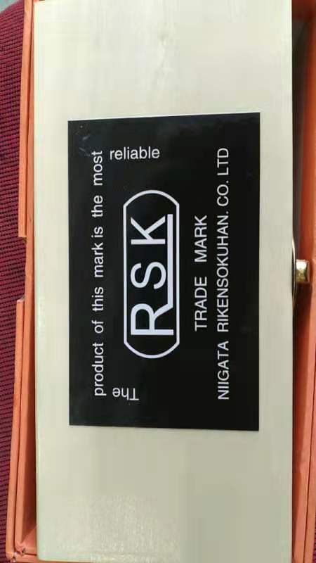 假貨RSK.jpg 假貨RSK.jpg