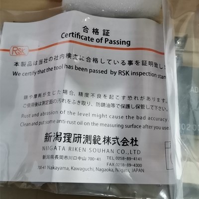 正品2_副本.jpg 正品2_副本.jpg