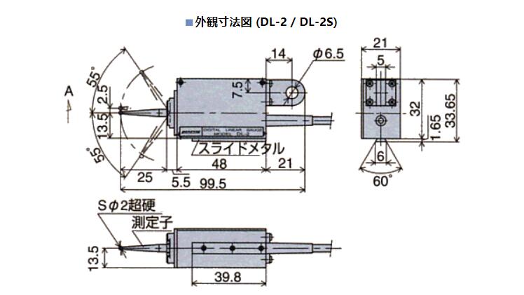 DL-2產(chǎn)品尺寸.jpg DL-2產(chǎn)品尺寸.jpg