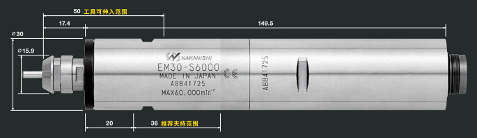 EM30-S6000<a href='/gaosuzhuzhou.htm' class='keys' title='點(diǎn)擊查看關(guān)于高速主軸的相關(guān)信息' target='_blank'>高速主軸</a>.jpg
