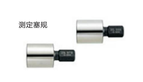 塞規(guī)測量孔徑 塞規(guī)測量孔徑