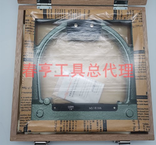 RSK框式水平儀250mm.jpg RSK框式水平儀250mm.jpg