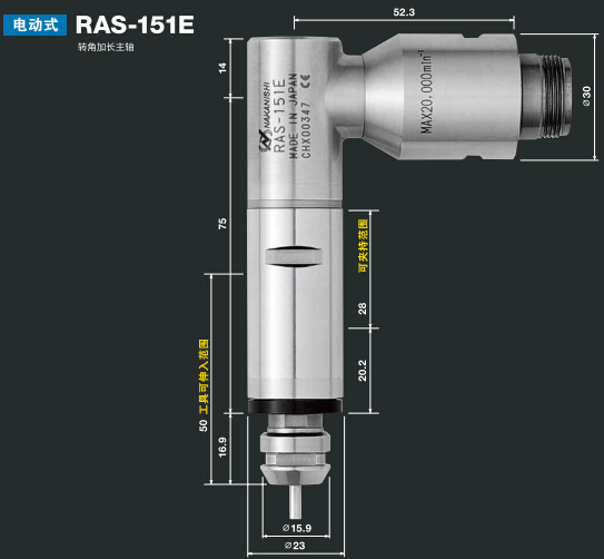RAS-151E直角電主軸.jpg RAS-151E直角電主軸.jpg