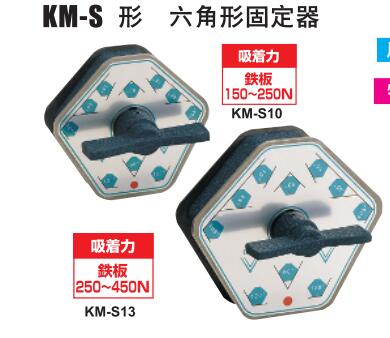 強力六角固定器.jpg 強力六角固定器.jpg