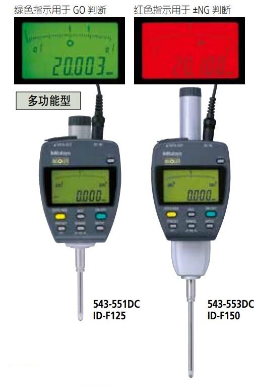 三豐數(shù)顯高度尺.jpg 三豐數(shù)顯高度尺.jpg