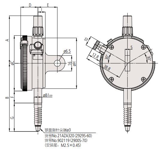 三豐百分表產(chǎn)品尺寸.jpg 三豐百分表產(chǎn)品尺寸.jpg