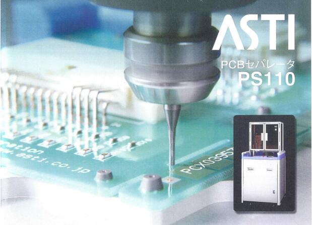 PCB鉆孔機<a href='gaosuzhuzhou.htm' class='keys' title='點擊查看關(guān)于電主軸的相關(guān)信息' target='_blank'>電主軸</a>.jpg