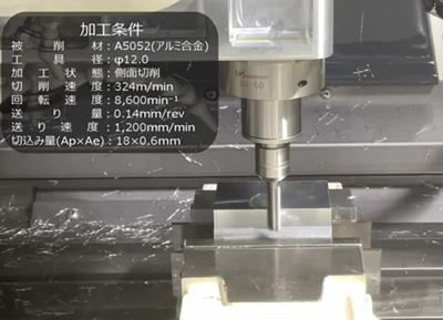 鋁合金銑削電主軸 .png