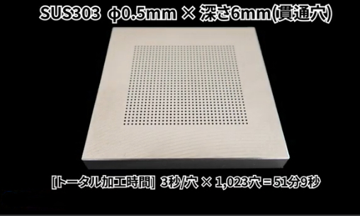 0.5mm小徑深孔_副本.png 0.5mm小徑深孔_副本.png