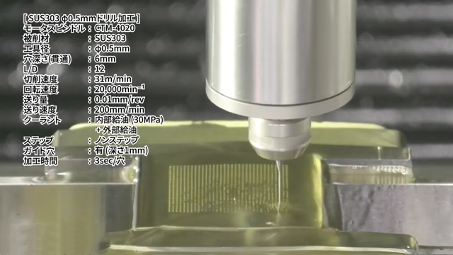 0.5小徑鉆深孔.png 0.5小徑鉆深孔.png